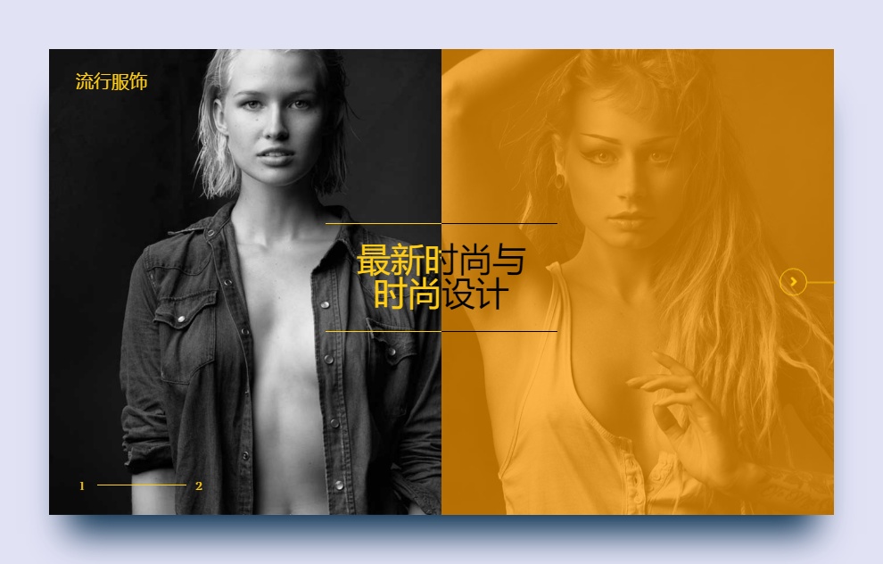 css3電子雜志3D翻頁畫冊特效