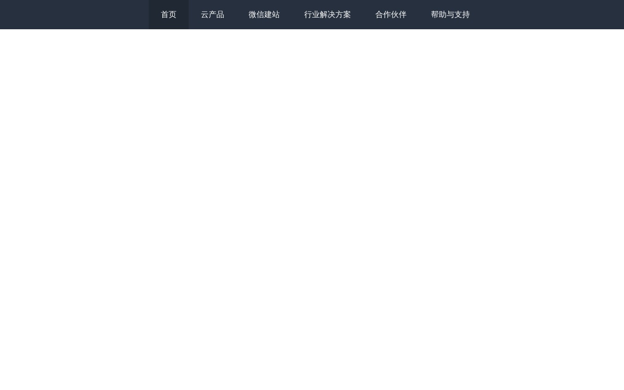 vue寬屏導(dǎo)航下拉菜單
