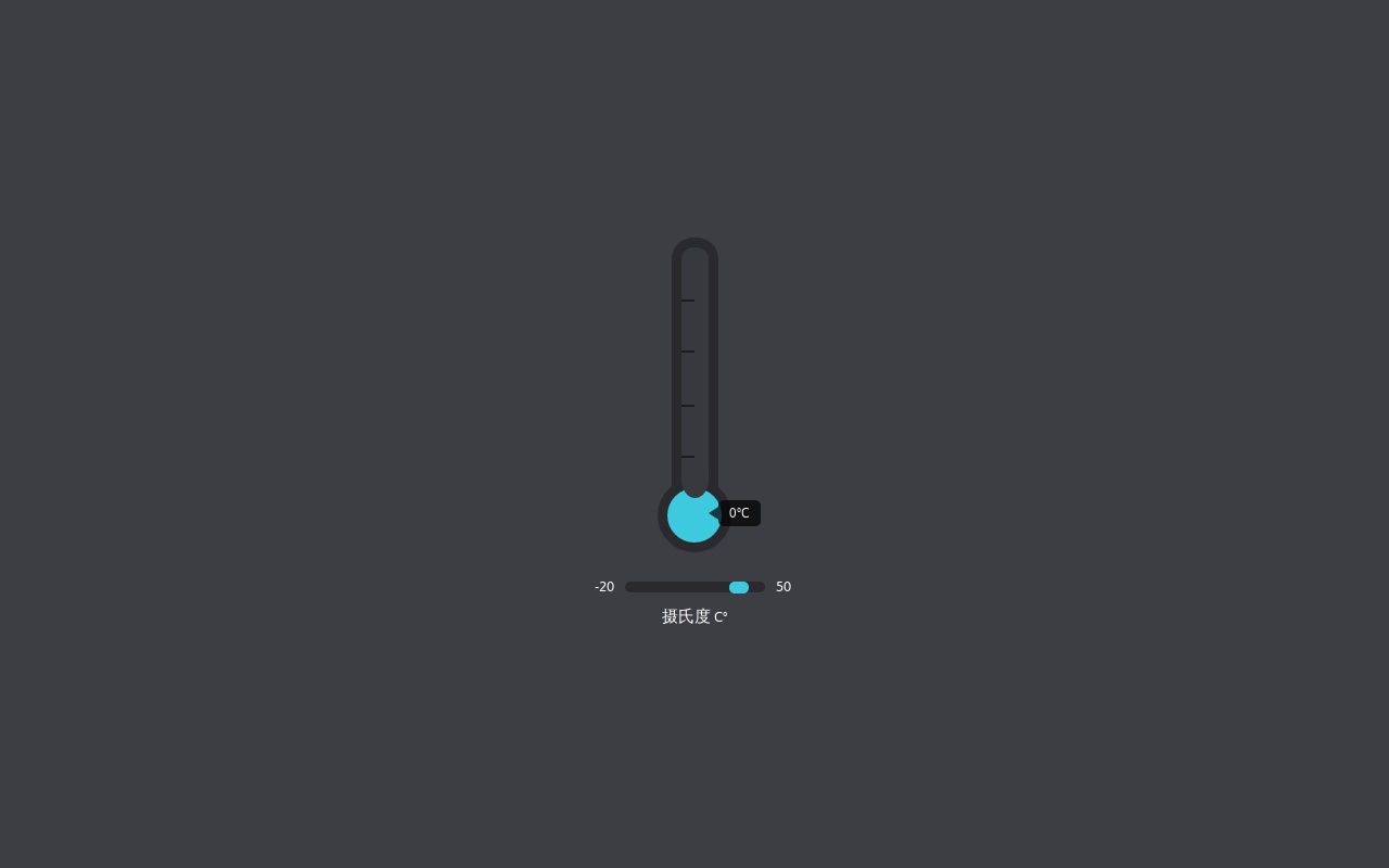 css3溫度計交互特效