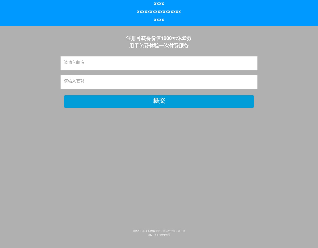 div css響應(yīng)式手機網(wǎng)站login表單頁面