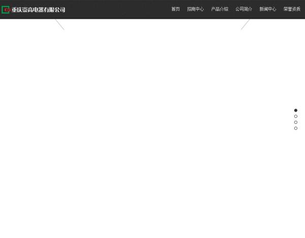jquery全屏鼠标滚动切换fullpage页面模板下载