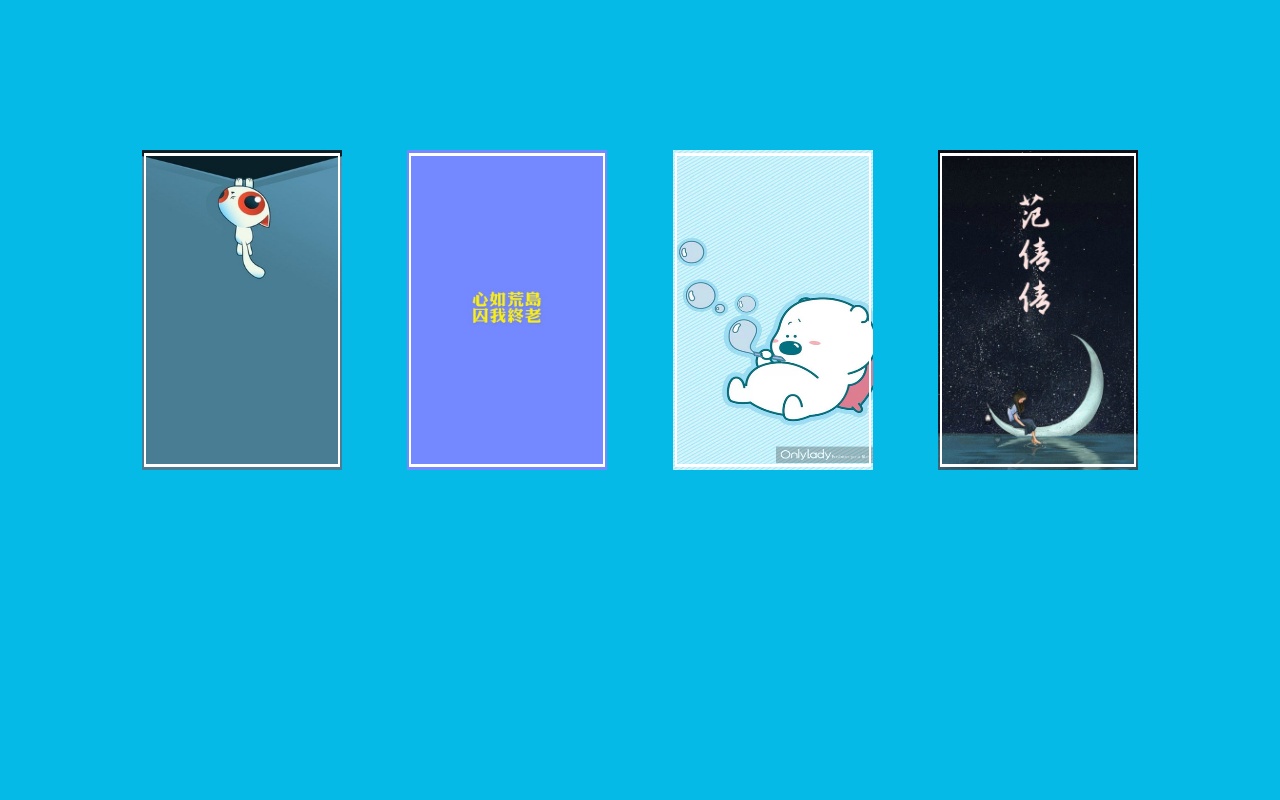 css3圖片內邊框動畫特效