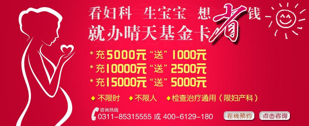 紅色的孕育婦科產(chǎn)科banner設(shè)計(jì)廣告素材