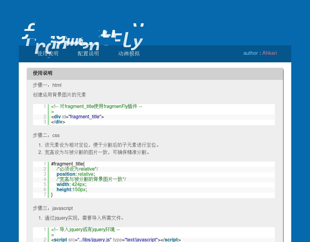 html5文字碎片組合動畫特效