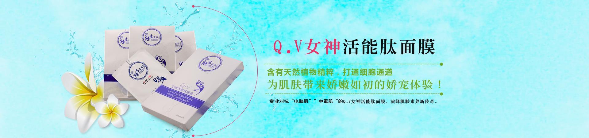 簡(jiǎn)潔的面膜廣告banner素材