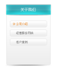 上海宣宇医疗器械企业网站蓝色的公司介绍分类列表设计