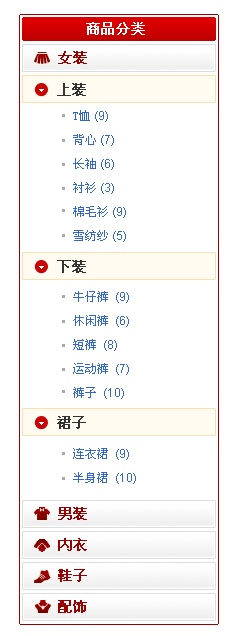 服裝購(gòu)物網(wǎng)站紅色的商品分類(lèi)列表設(shè)計(jì)