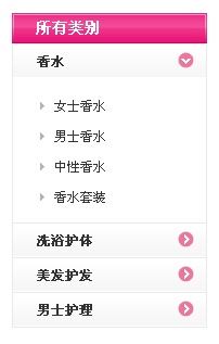 天天網(wǎng)粉紅色的生活類產(chǎn)品分類列表設(shè)計(jì)