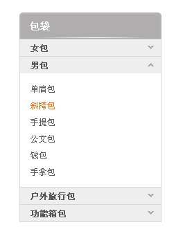 走秀網(wǎng)灰色的包包產(chǎn)品分類列表設(shè)計(jì)