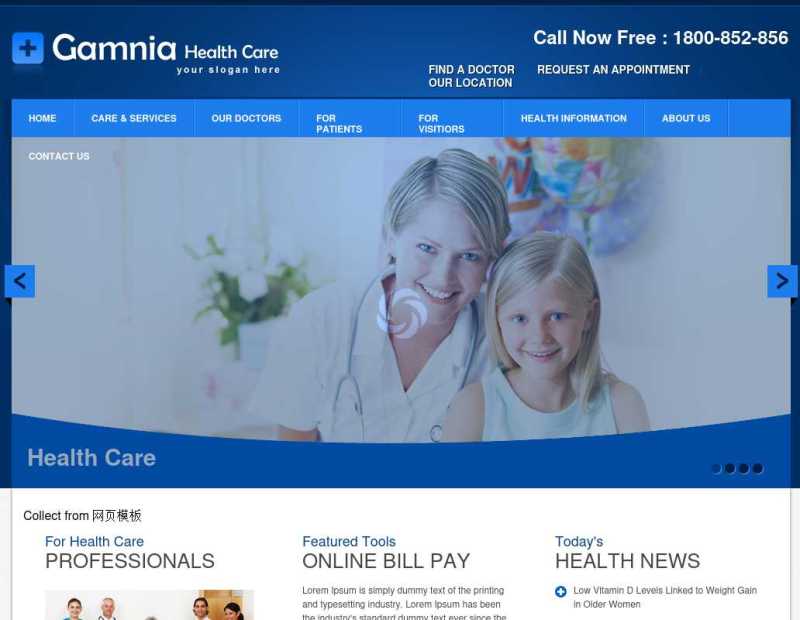 蓝色的医疗器械网站模板_医疗保健网站模板html整站下载