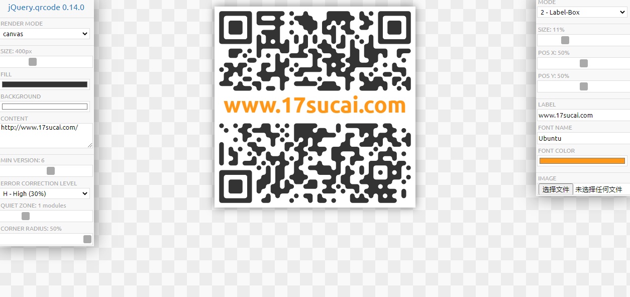 可自定義logo的jQuery生成二維碼