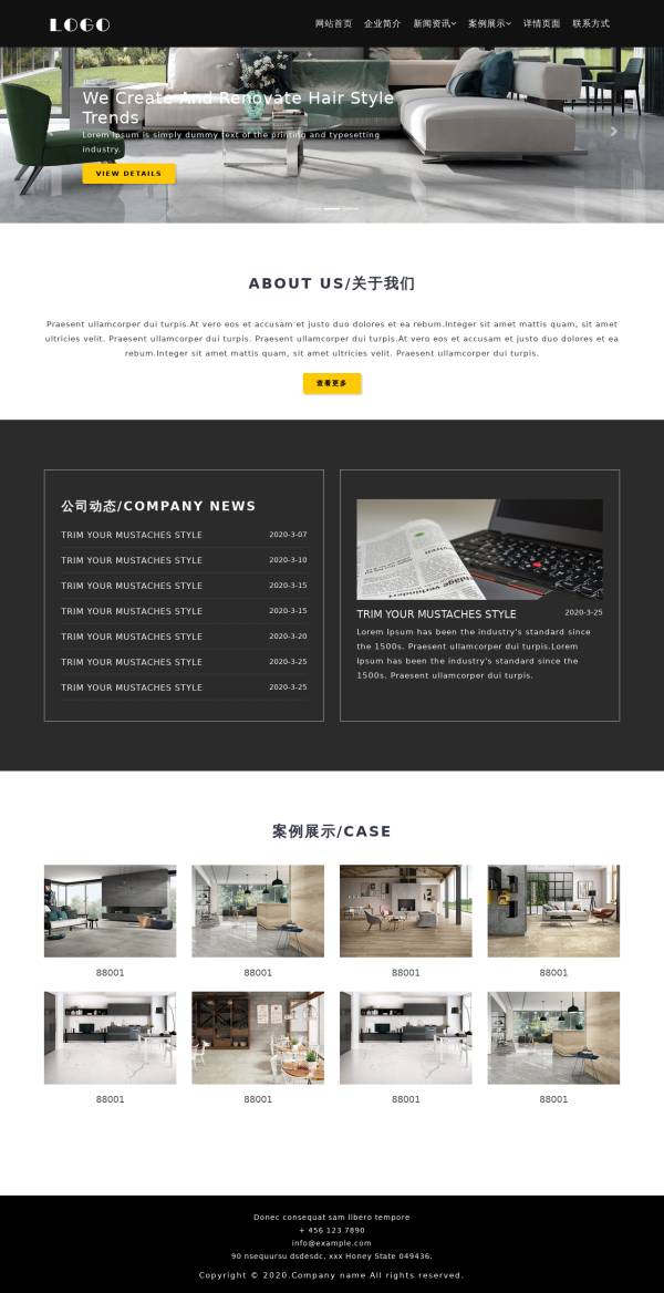 黑色的创意家居设计网站静态模板