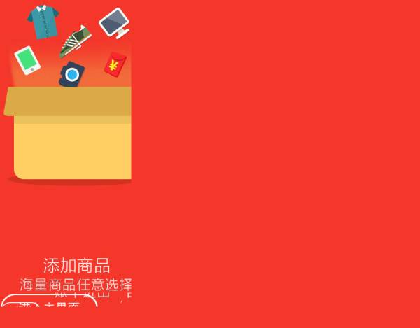 手机微信功能引导页