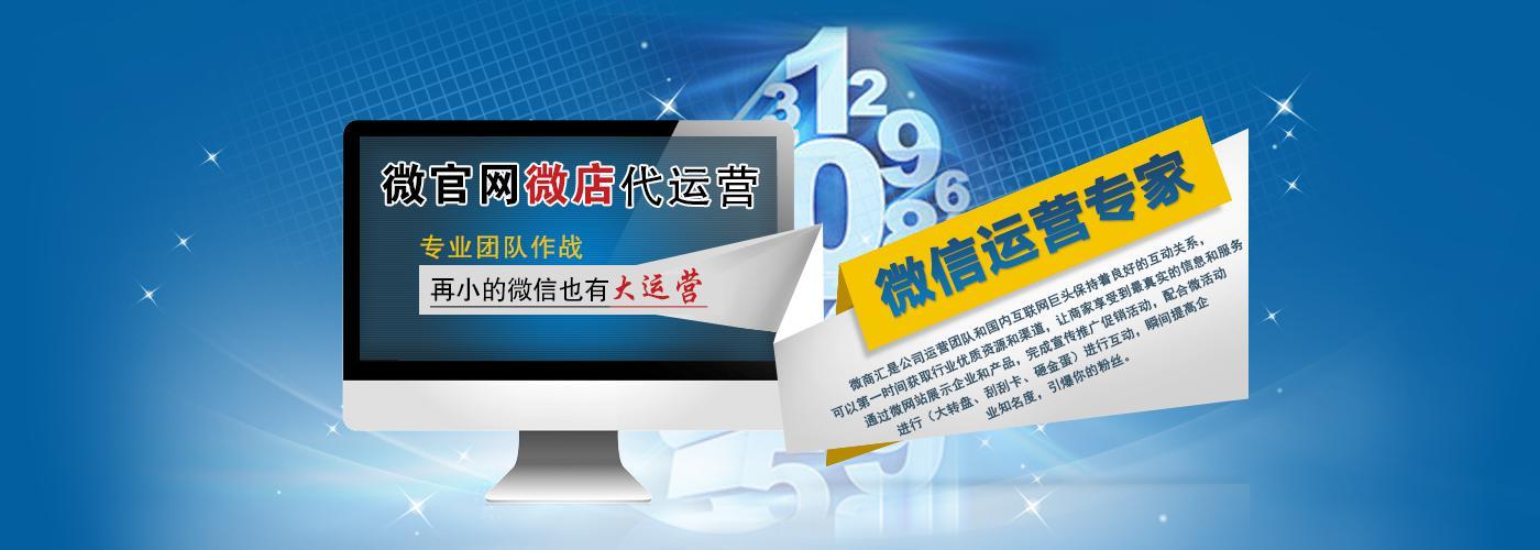 藍(lán)色的微信營銷廣告banner素材下載