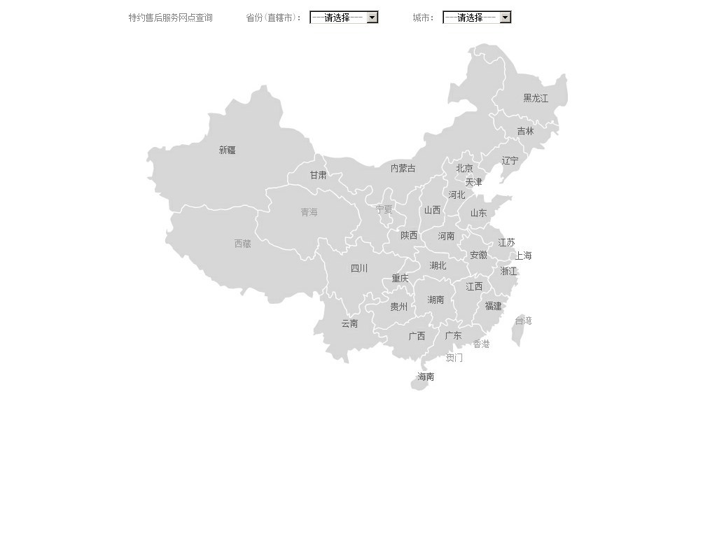 jquery網(wǎng)絡銷售地圖點擊城市彈出信息層代碼