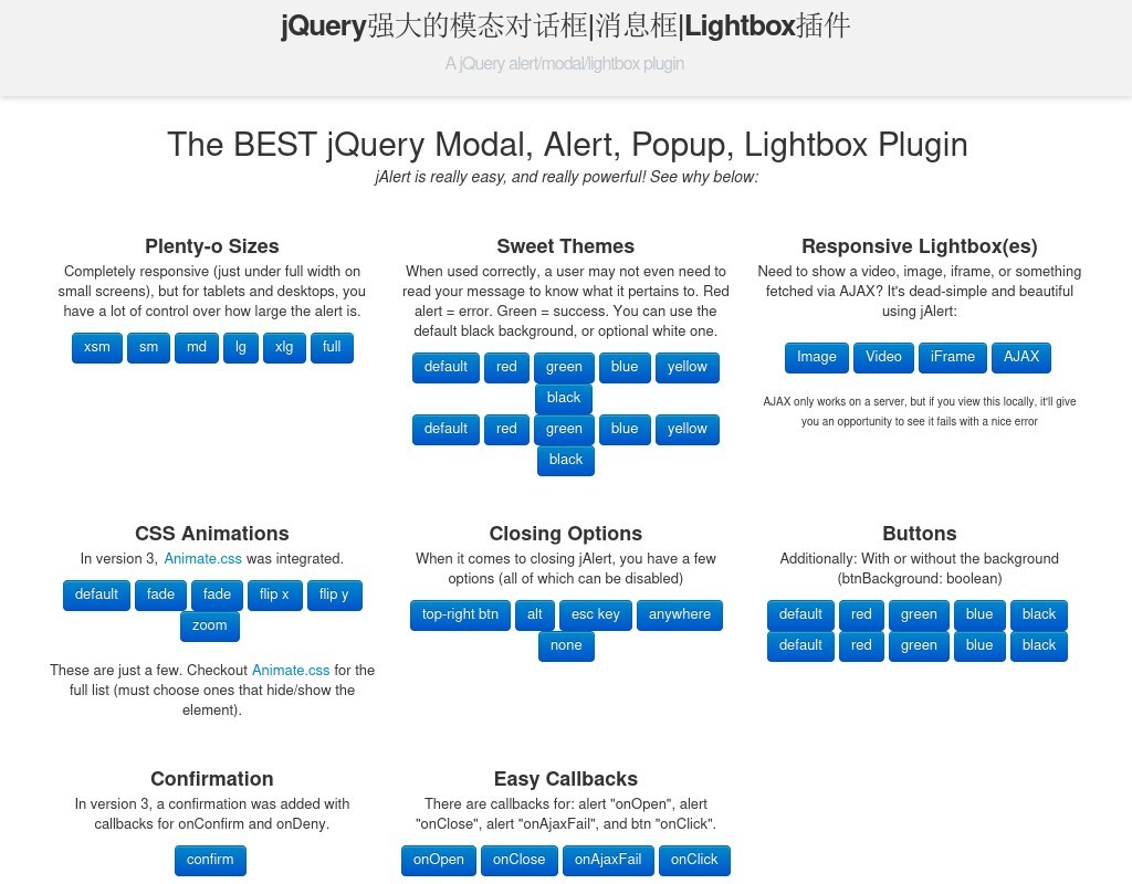 html5 css3響應式彈出動畫對話框插件