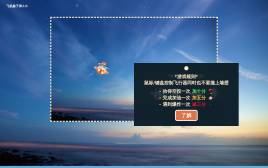 飞机躲子弹网页游戏代码