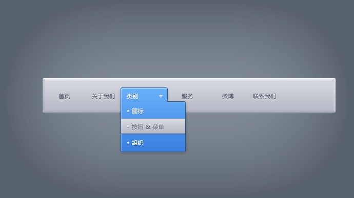 灰色的導航欄帶藍色的下拉菜單PSD分層素材下載