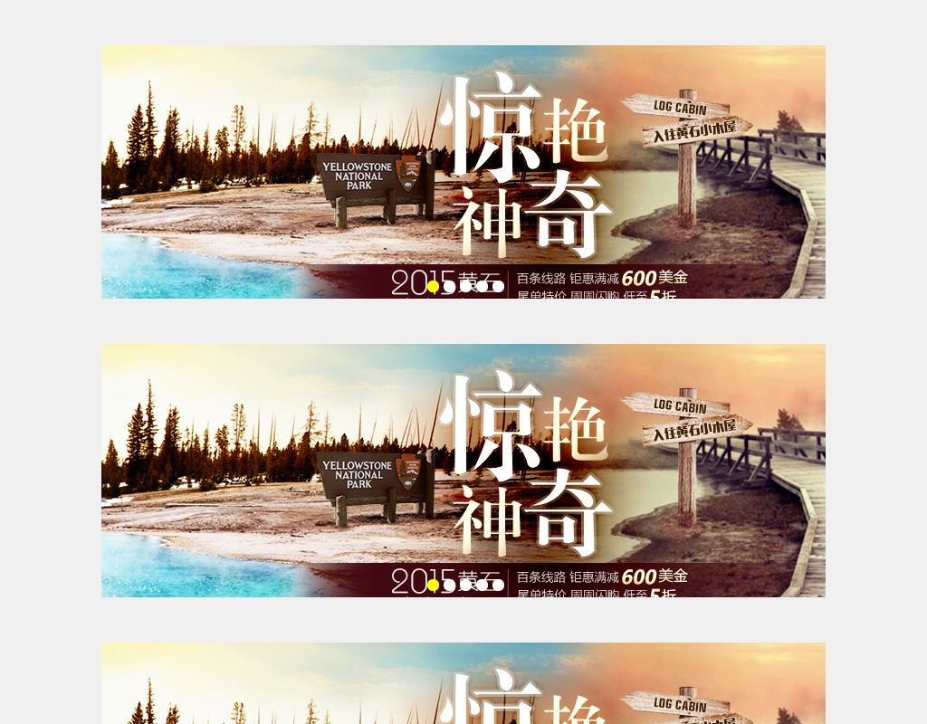 jQuery焦點圖插件帶按鈕控制圖片輪播滾動代碼
