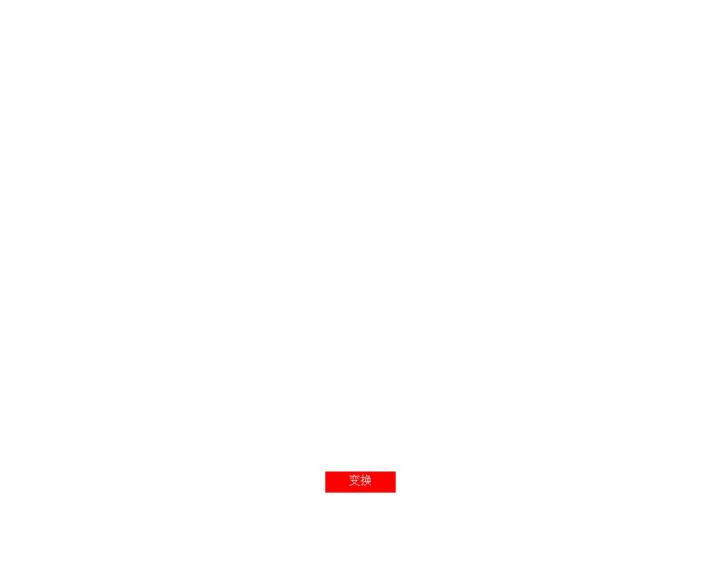jquery仿直播app按鈕點(diǎn)贊動畫效果