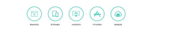 CSS3扁平风格鼠标悬停图标动画导航菜单代码