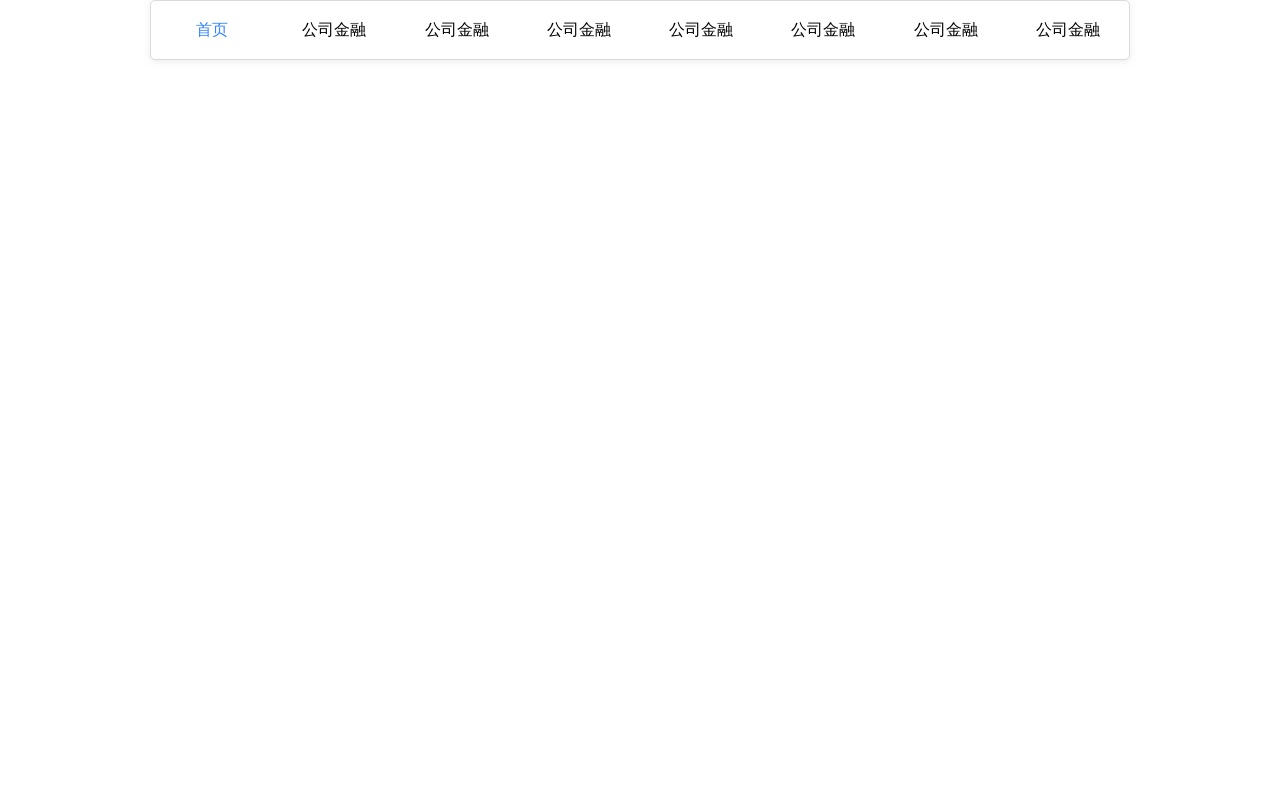 jQuery簡潔網站導航懸停下拉菜單代碼