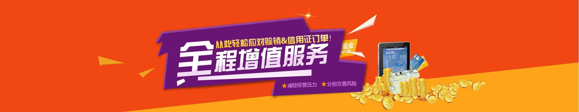 網頁金融banner網站專題頁設計素材psd下載
