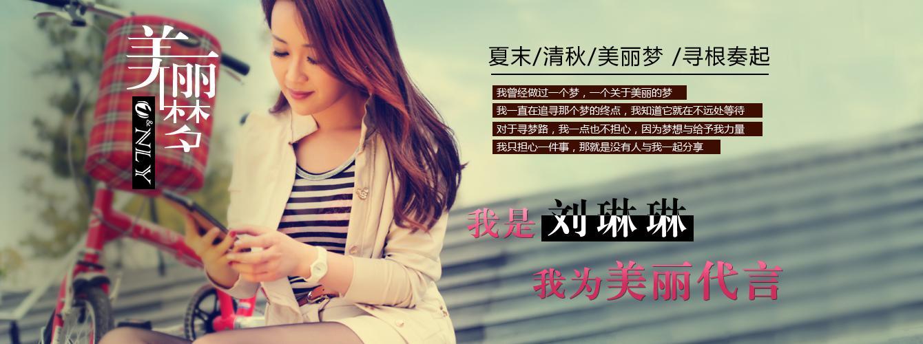 秋季暖色調的美麗衣服banner廣告psd分層素材下載