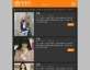 橙色的品牌服装公司wap手机网站模板下载