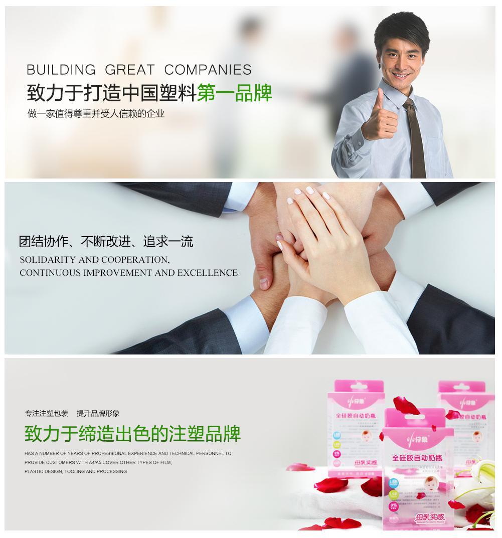 簡潔大氣的企業(yè)品牌網(wǎng)站banner廣告素材下載