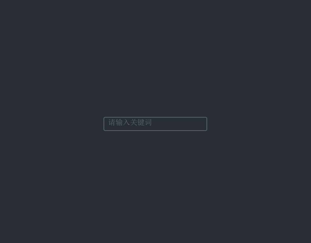 html5 canvas酷炫的文本輸入框動畫特效