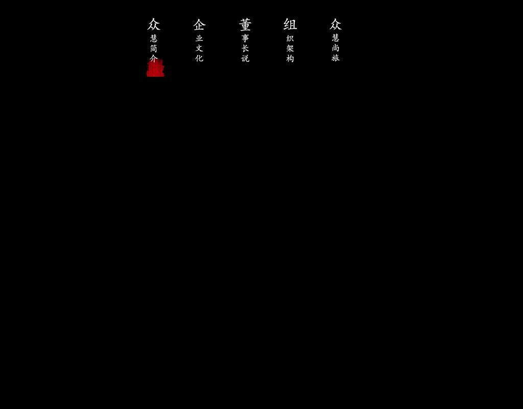 古典風格的jquery鼠標懸停文字導航菜單滑動高亮顯示