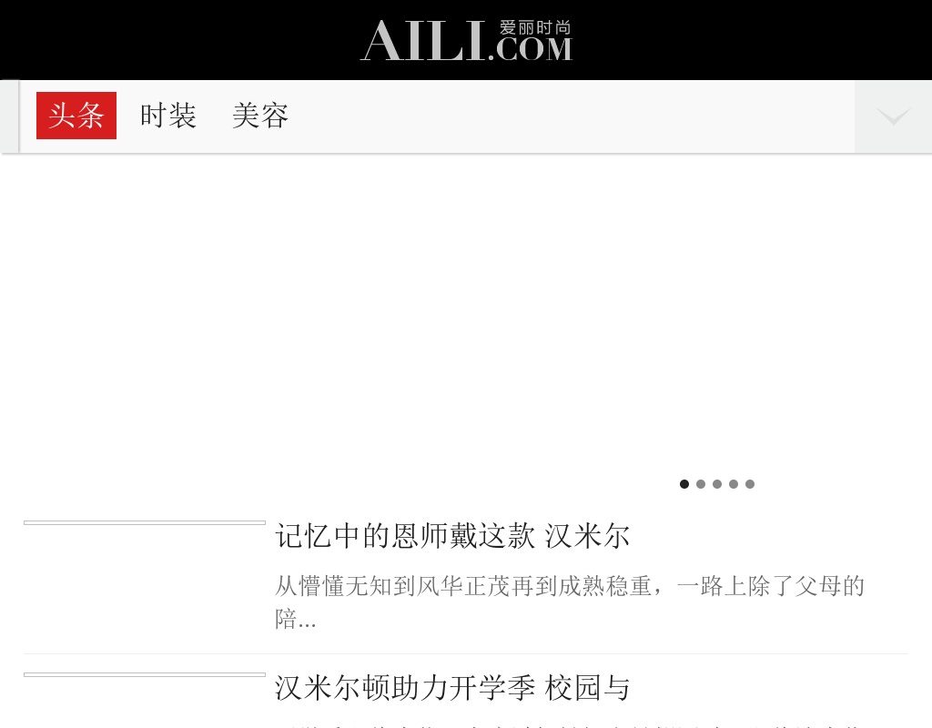 黑色的时尚资讯新闻手机网站模板html源码下载