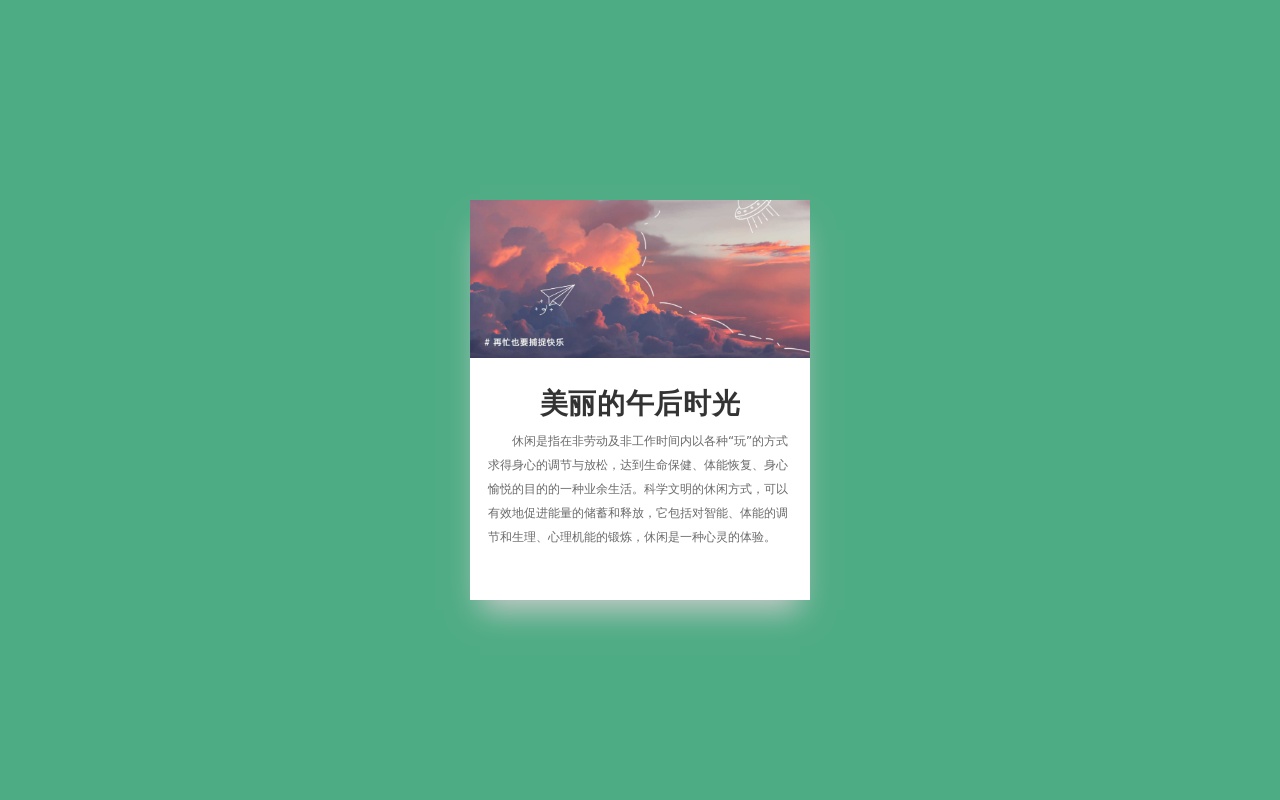 圖文卡片點(diǎn)擊放大全屏預(yù)覽效果