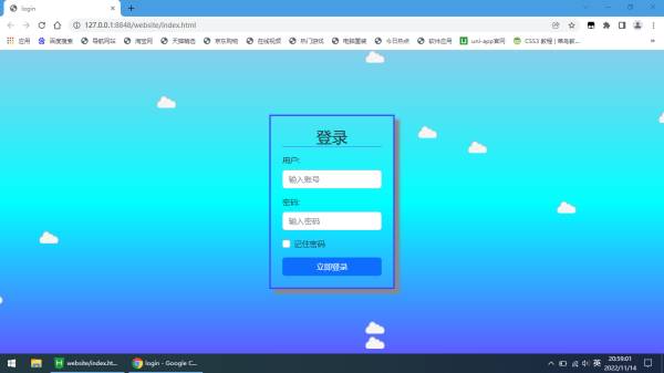 html5+css3+bootstrap5登錄模板特效