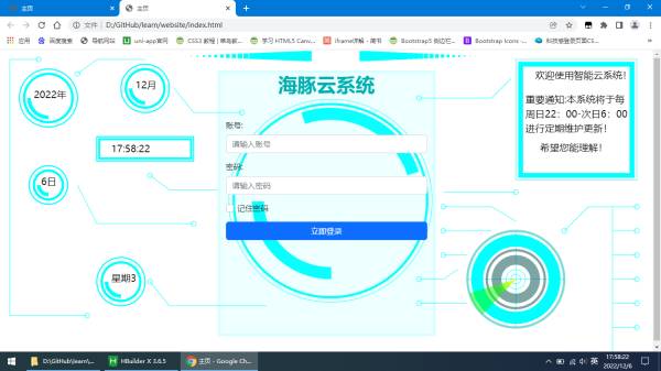 html5+css3系統(tǒng)后臺登錄特效