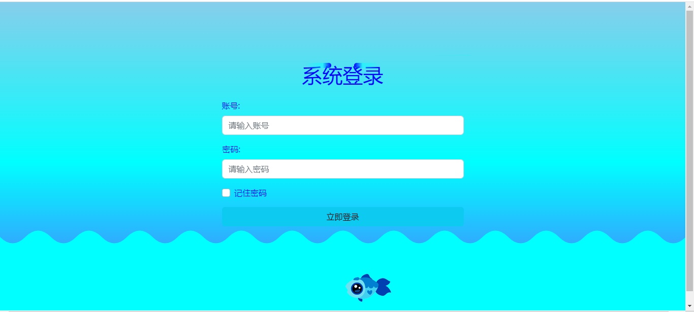 html5小魚游動波浪特效，登錄頁面