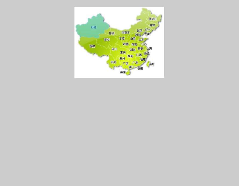 Jquery map中国地图插件鼠标滑过地图显示地区区域分布