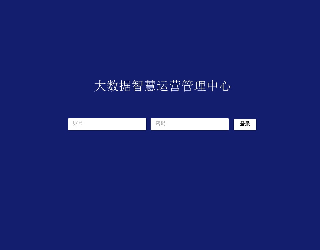 粒子特效背景炫酷登录页