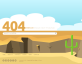 沙漠404动画页面模板下载