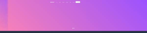 紫色的主机域名托管网站bootstrap模板