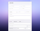 紫色主题付款结账单网页模板