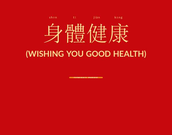 网页版html新年祝福短语自动生成器