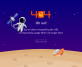 404页面模板下载，太空404页面html