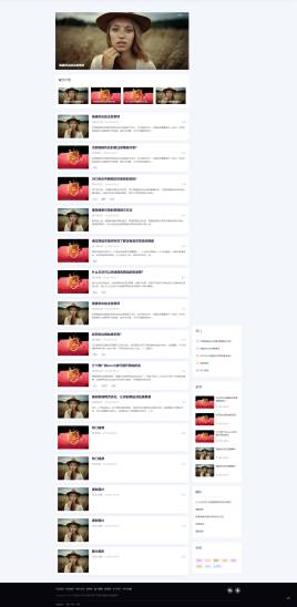 新闻资讯网站源码，自媒体博客源码pbootcms模板