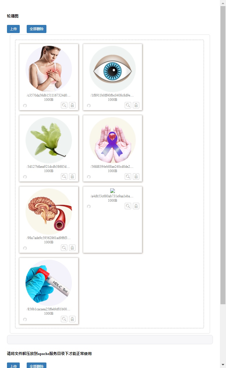 jQuery圖片批量上傳和批量刪除實(shí)例