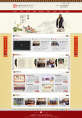 中国古典风格的教育网站模板psd素材下载