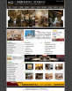 黑色的室内装饰公司网站模板psd素材