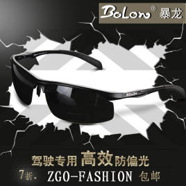 淘宝店铺黑色暴龙眼镜广告banner素材下载