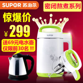 淘宝店铺苏泊尔豆浆机banner广告素材psd下载